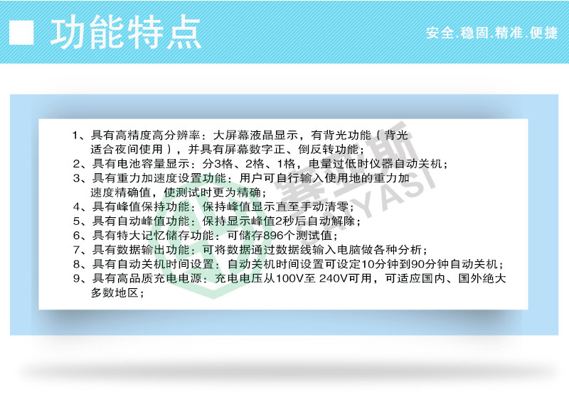 土壤硬度计SYS-TYD-2