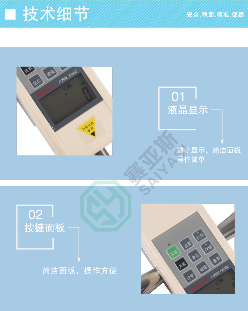 土壤硬度计SYS-TYD-2