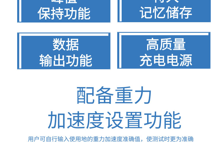 数显果实硬度计SYS-GY4
