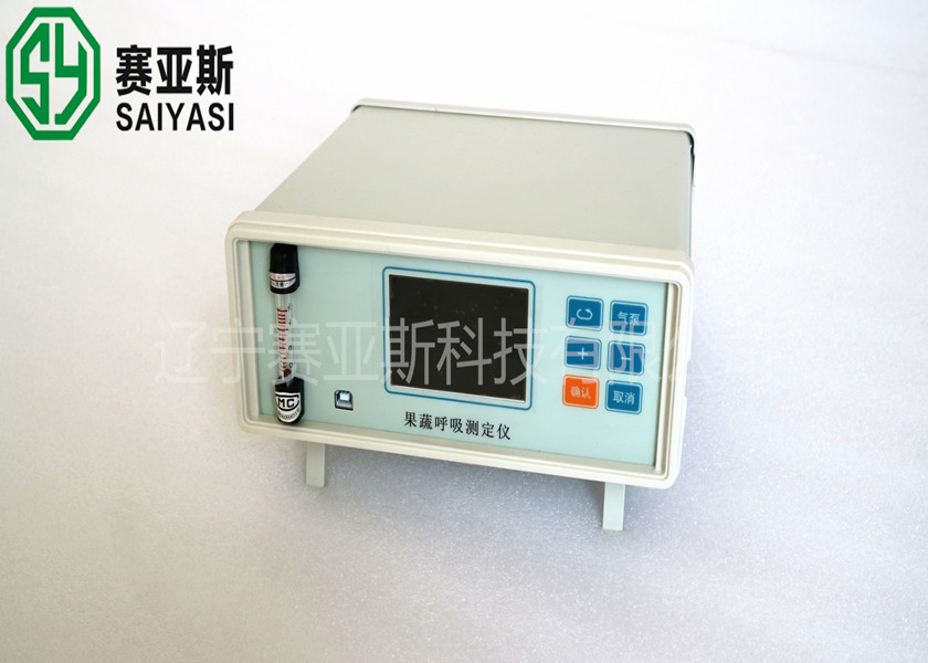 果蔬呼吸测定仪SYS-GS80A