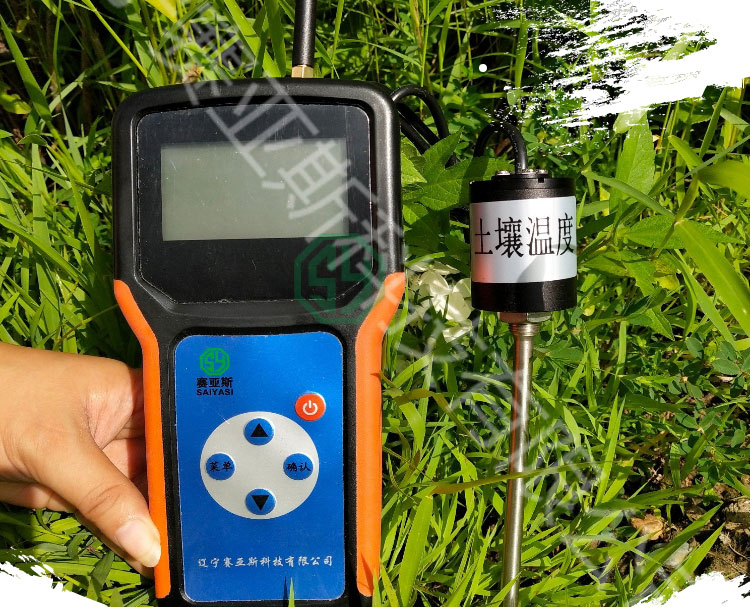 土壤温度记录仪SYS-21G